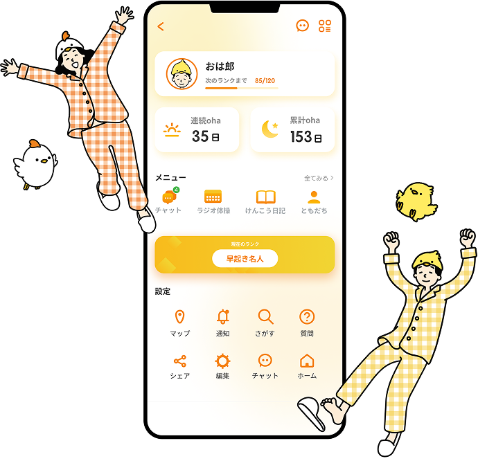 ファーストビュー画像